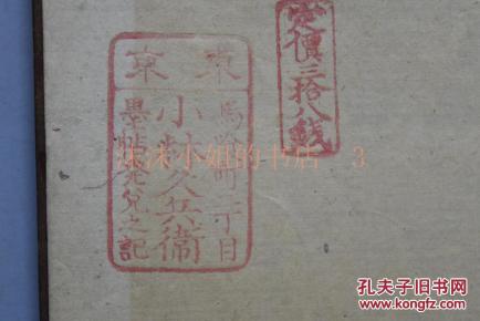 日本的全称叫什么唐朝时期 poYBAFdpAcaAYplLAA2BNE2_XPM315_n.jpg