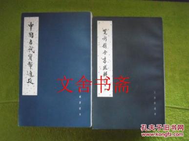 年轮张碧晨钢琴曲谱