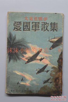爱国歌曲谱情怀_陶笛曲谱12孔(3)