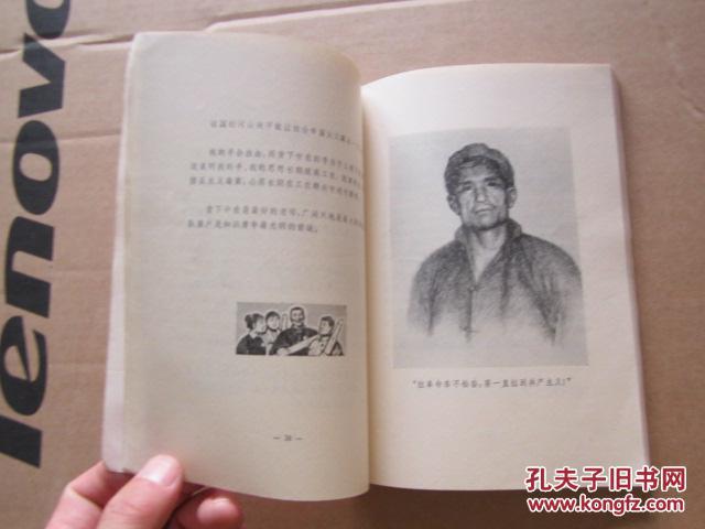 壮什么豪什么成语(2)