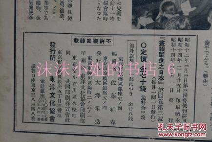 三月十四号什么日子 poYBAFdbiOKAUdCwAAe58AxqCvM901_n.jpg