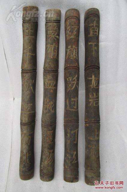 雕诗一首《 直下龙岩上杭 红旗跃过汀江 英雄血