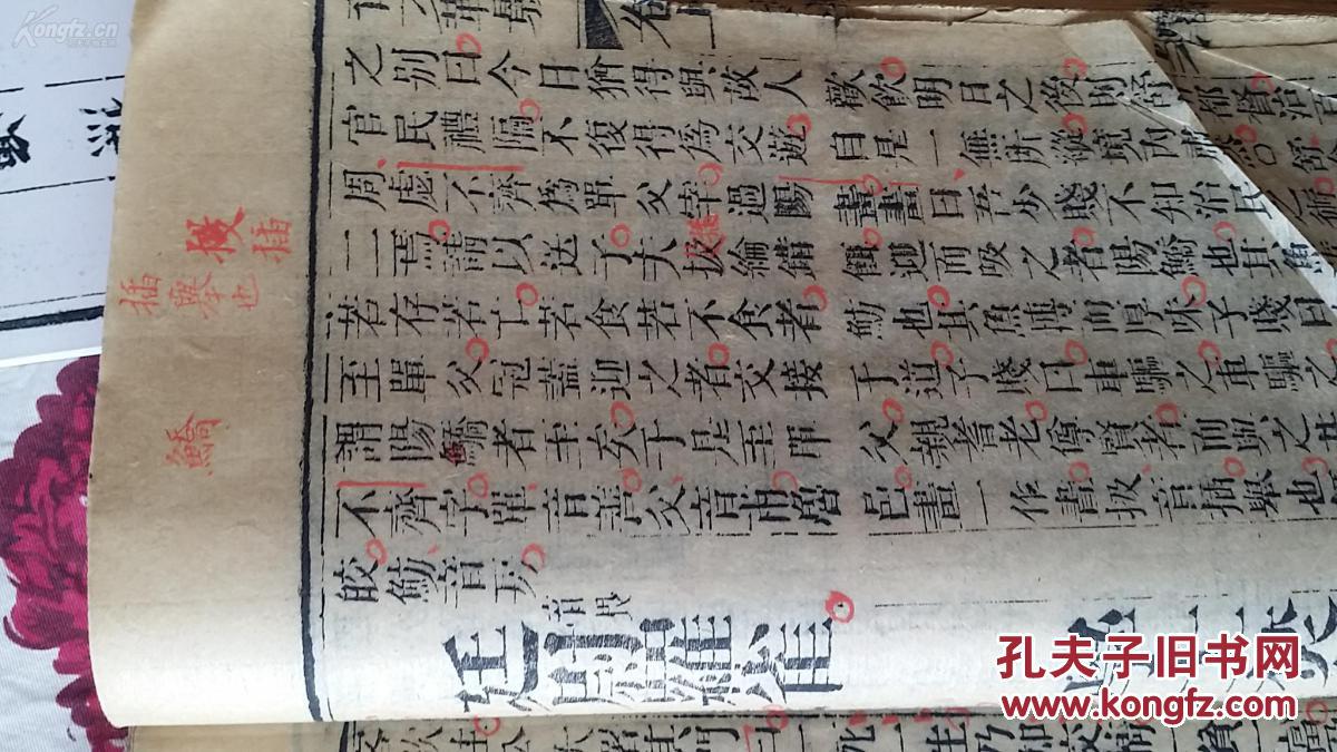 龙文的简谱_龙文简谱歌谱(3)