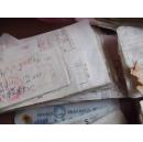 供销社六七八十年代报销单,发票收纳单据盖章