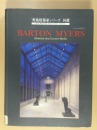 BARTON MYERS 秀逸建筑家シリーズ 10选（日英对照）