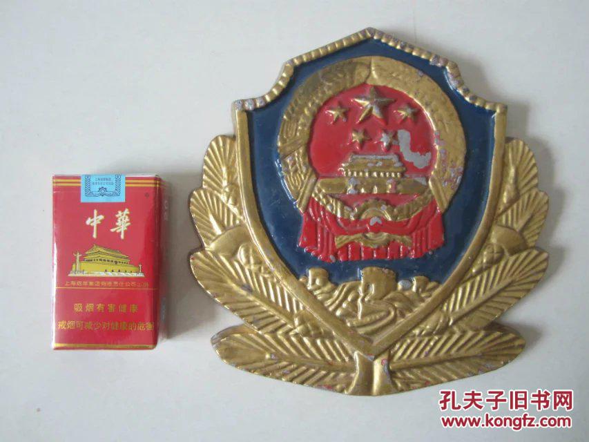 退役八十年代铝制警察.武警大警徽标志