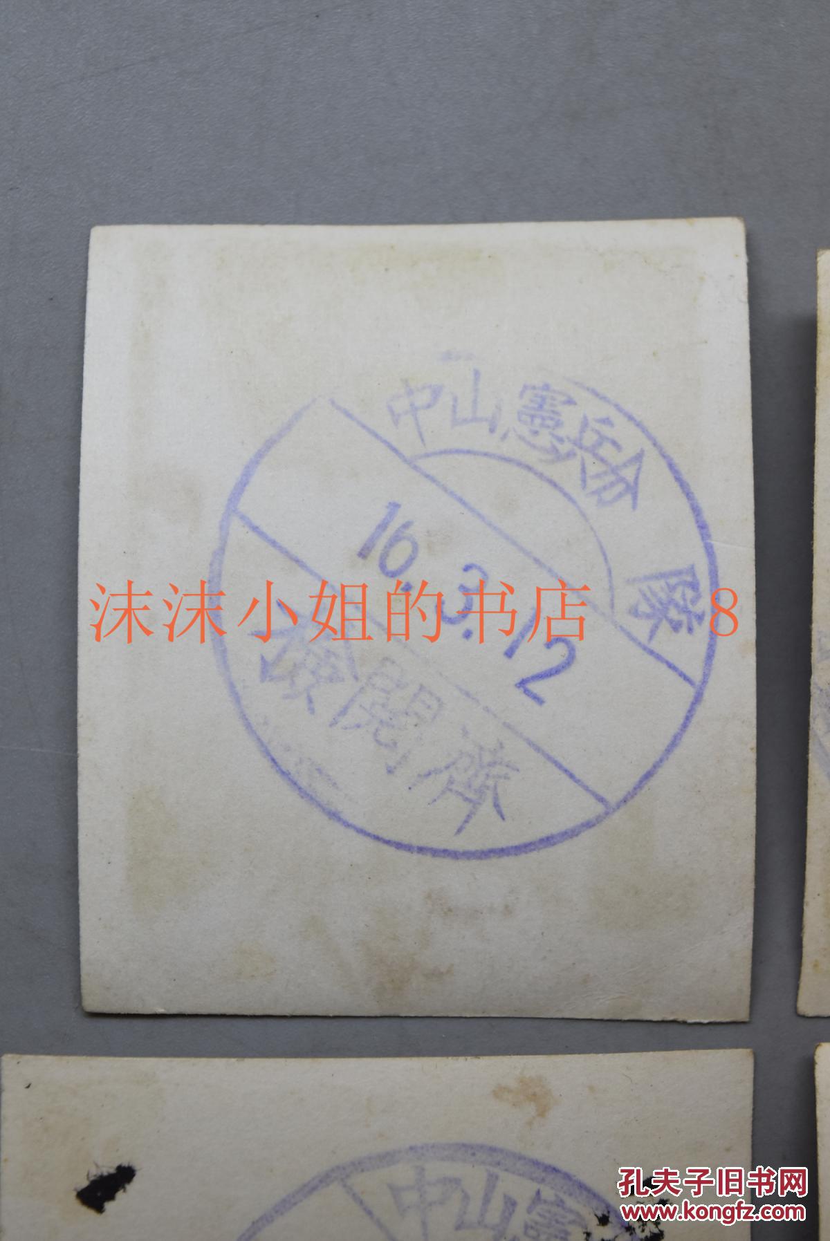 4张 在中国的日本兵照片 伪民国警察 女学生 船头的孩子 背面有印章