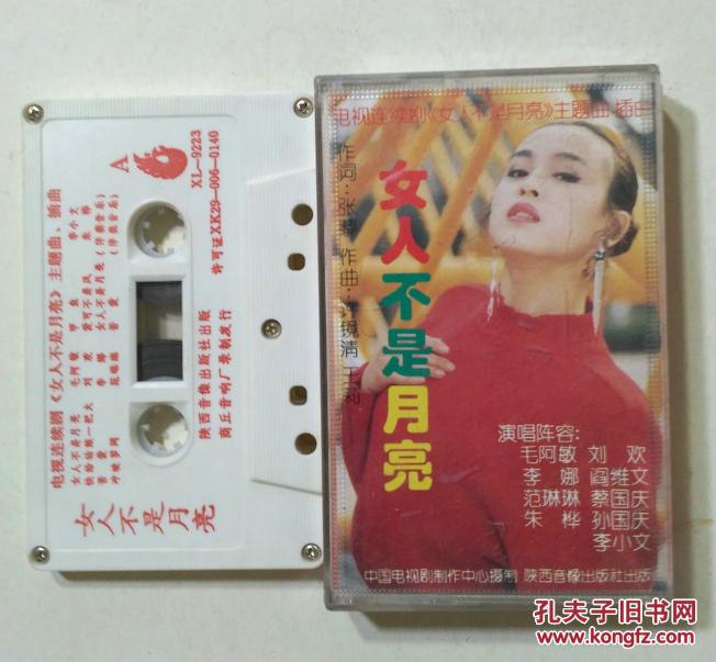 人口哨录音