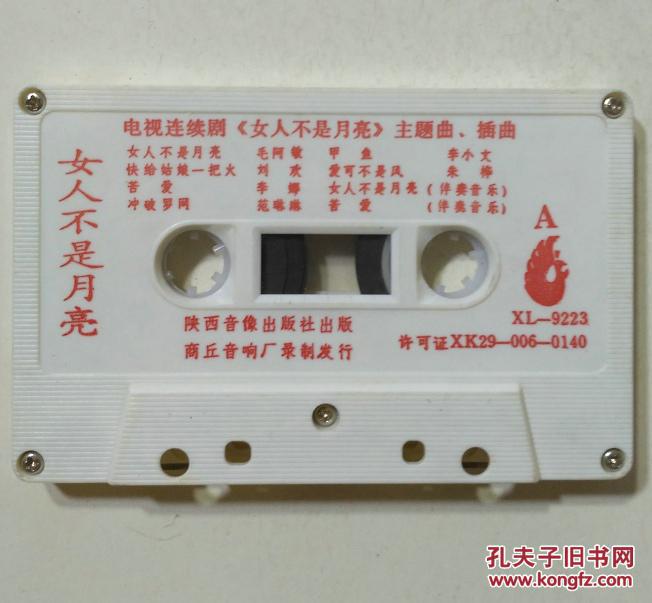 人口哨录音