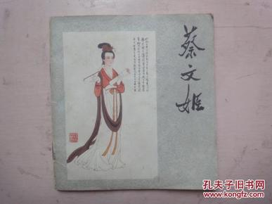 台海玛努尔核电董事长
