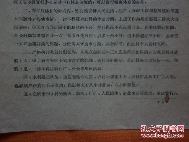 农民工工资收入与GDP的关系_拖欠农民工工资图片(3)