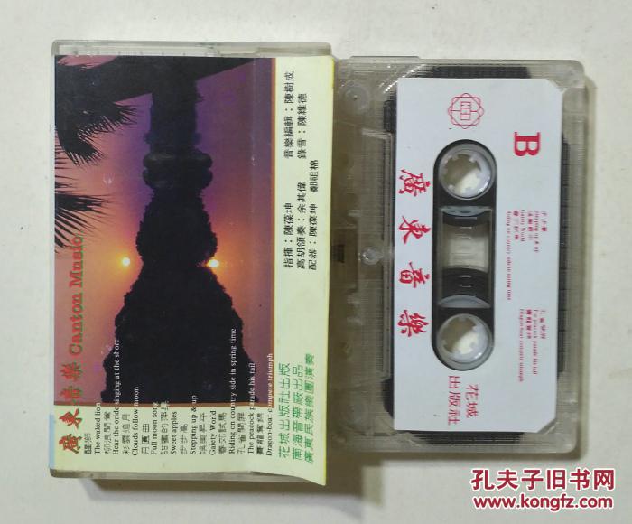 柳浪闻莺曲谱(5)