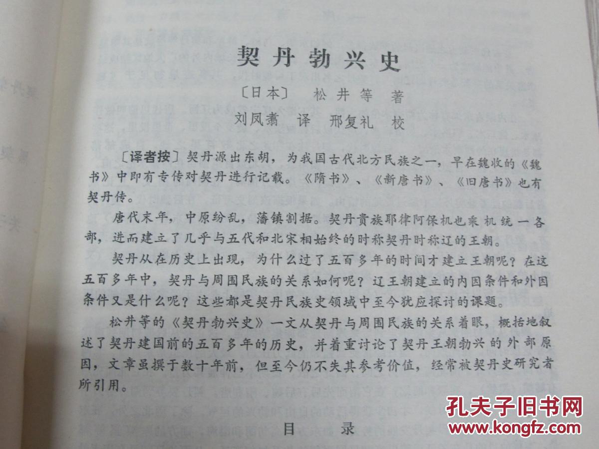 国内婚纱品牌排行(2)