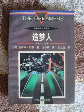 国外 科幻小说 poYBAFdbyo-AUUYZAAEjjki_Z8g918_n.jpg