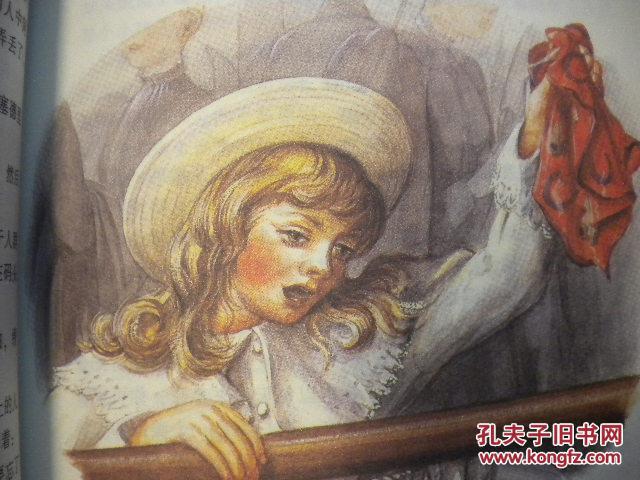 (美)弗朗西斯.霍奇森.