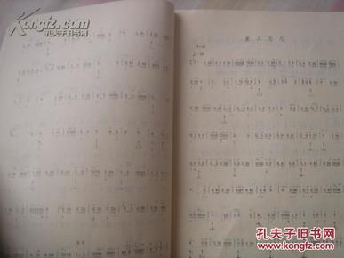 古调简谱_沧海一声笑简谱古琴谱