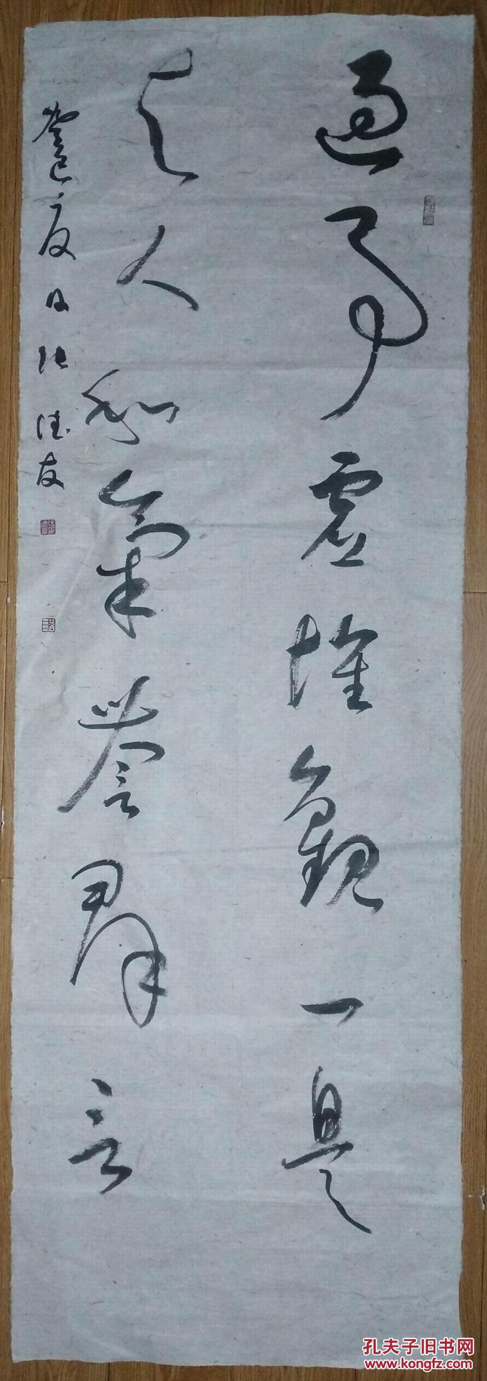 手书真迹书法河北省张德友草书遇事虚怀观一是与人和气察群言