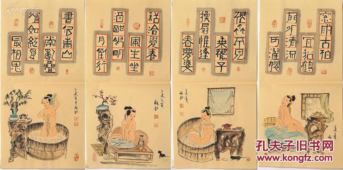 【书法字画 】,实力派画家写意,早年师从何海霞先生,后得益于著名画家