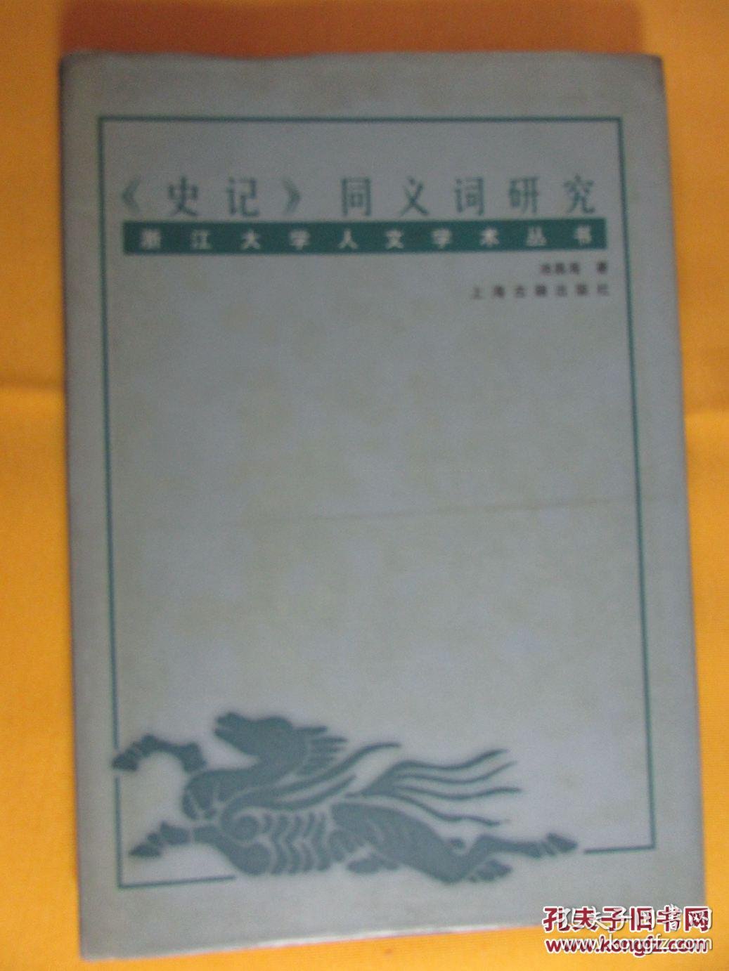 poYBAFd2XiSAeW7iAAGrh2DNg4w573_b.jpg