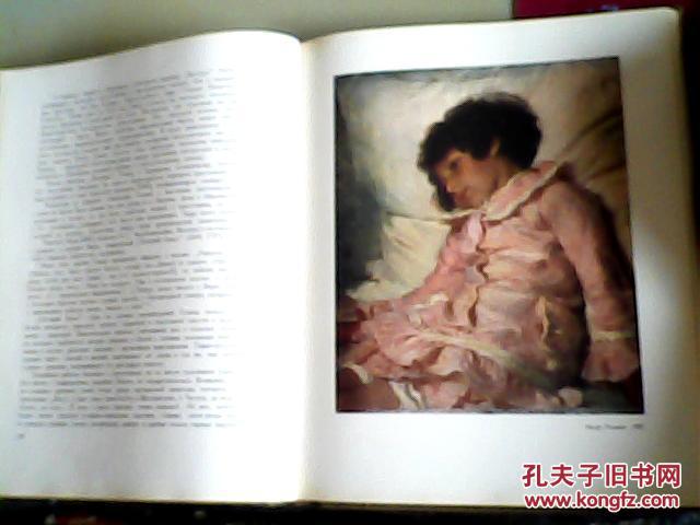 忧郁之歌大提琴谱