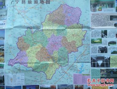 广宁地图 广宁县地图 肇庆地图