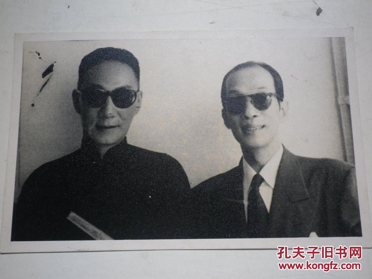俞振飞等照相6张