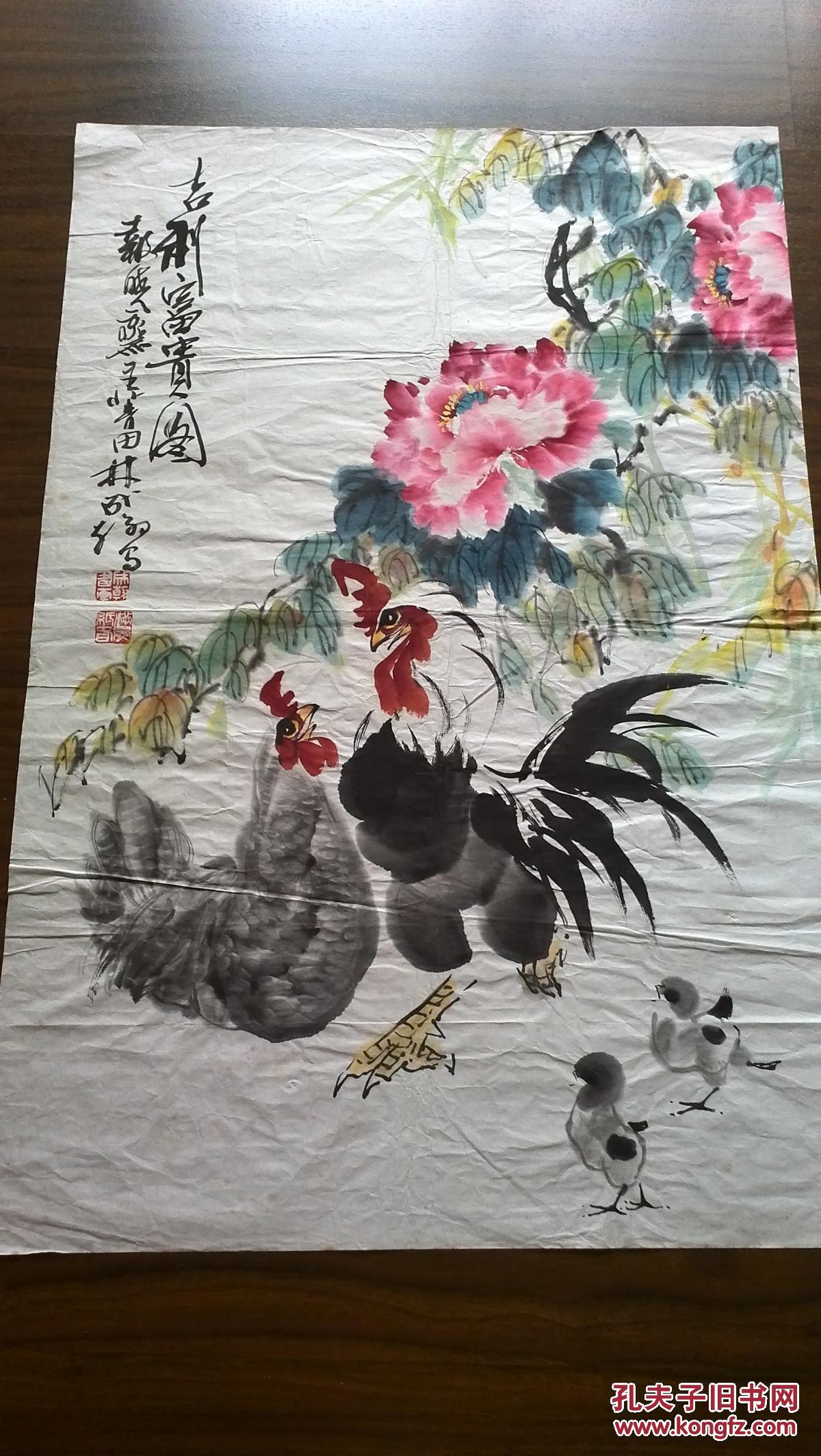 国家一级美术师,中国画院副院长,辽宁著名画家林成翰富贵图