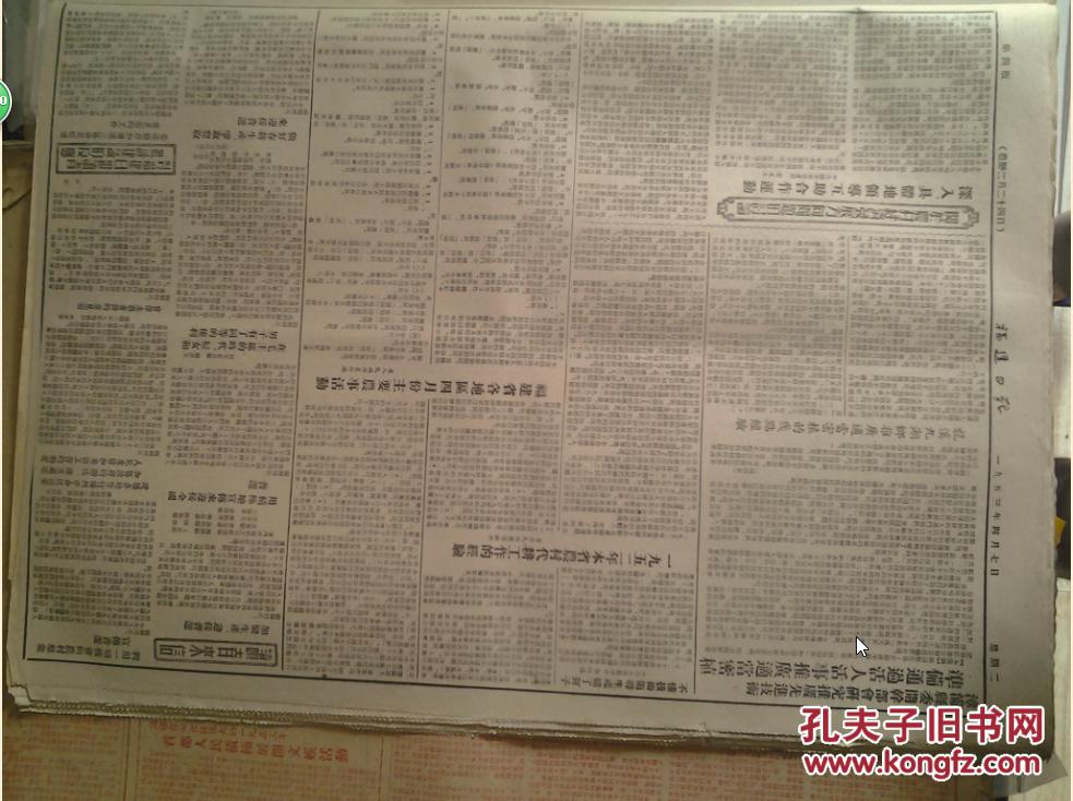 居委会人口登记_居委会印章图片(2)