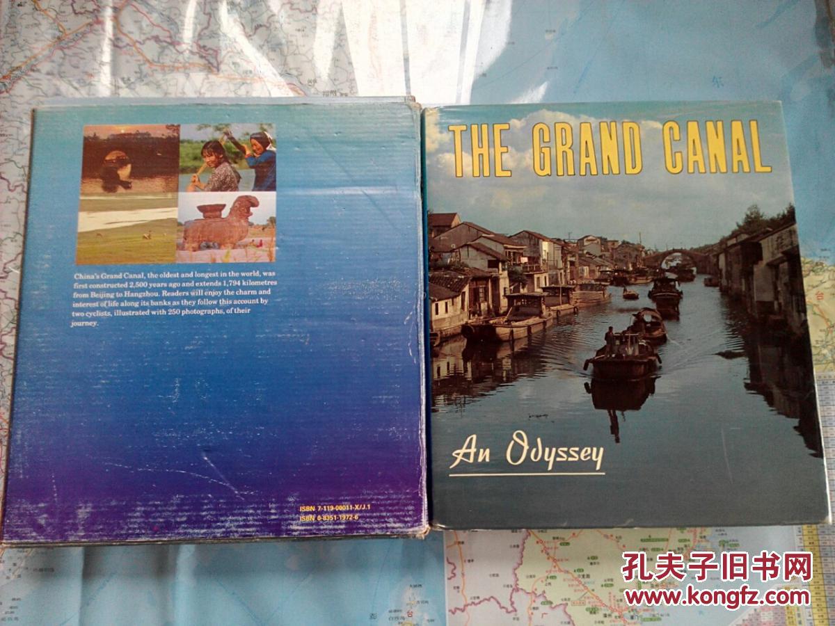 the grand canal,the grand tour the grand canal an odyssey(漫游中国大运河)英文版