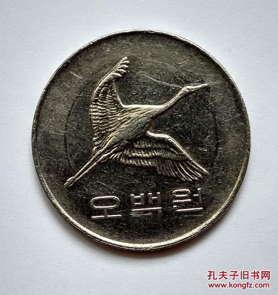1999年500韩元硬币