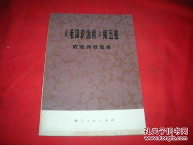 什么释卷成语_成语故事简笔画(3)