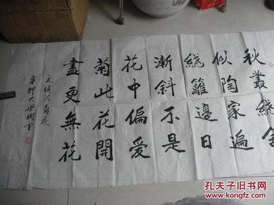 成语秦树什么_成语故事图片