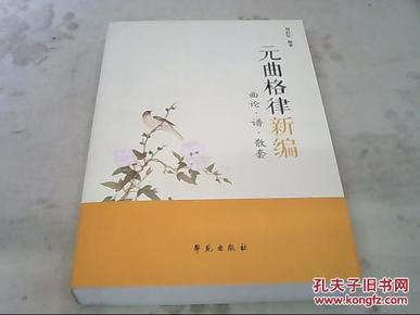 曲谱格律_钢琴简单曲谱(2)