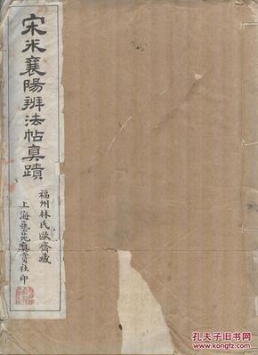 小提琴琴谱玫瑰人生