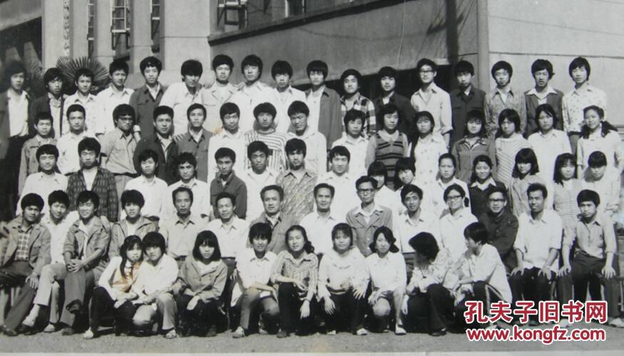 老照片江西省景德镇市第二中学1987年高三9班景德镇二中简史原名
