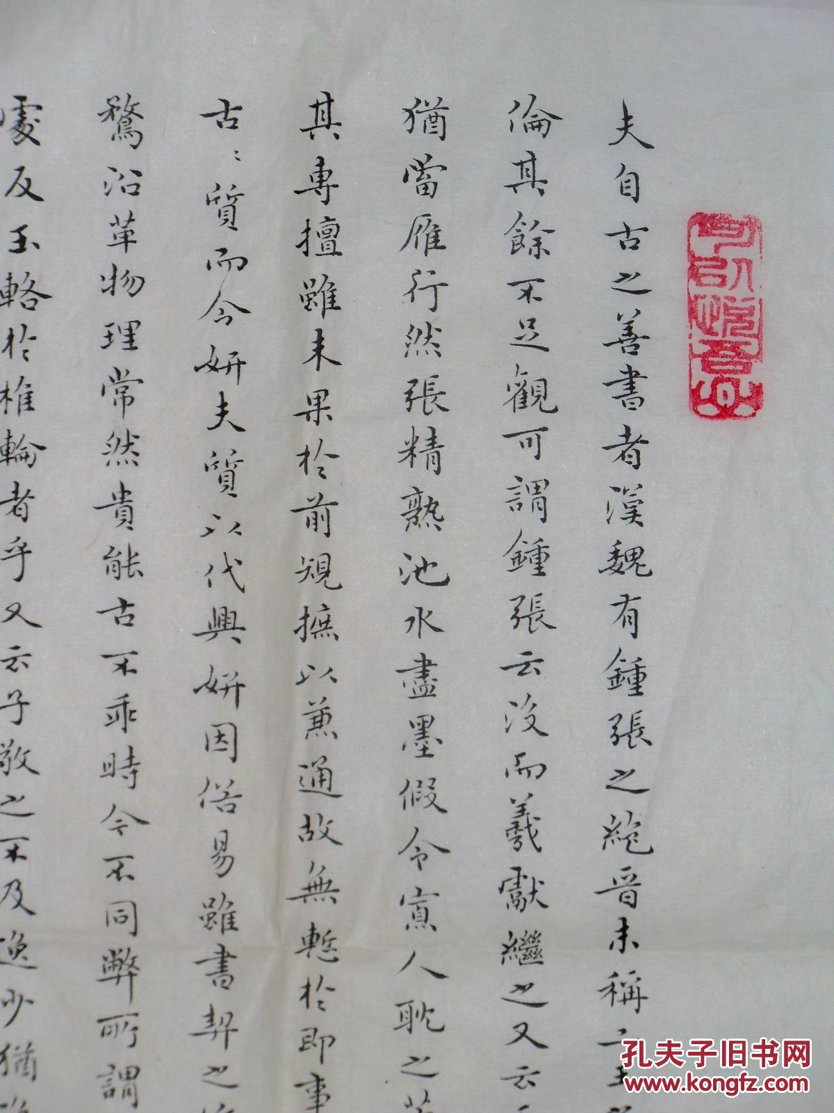 手书真迹书法:已故中书协会员,宝鸡市书协副主席王济小楷书谱摘抄