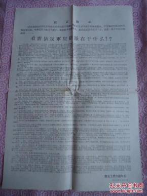什么干军成语_成语故事简笔画(2)