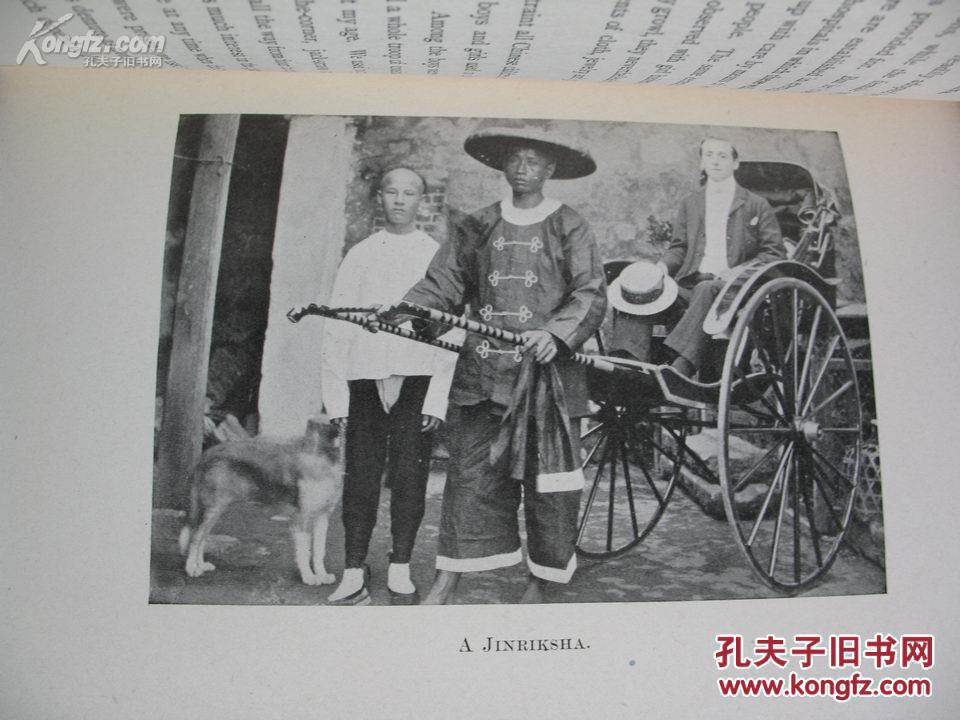 《我的中国童年》1887年1版,留美幼童 李恩富 自传,记