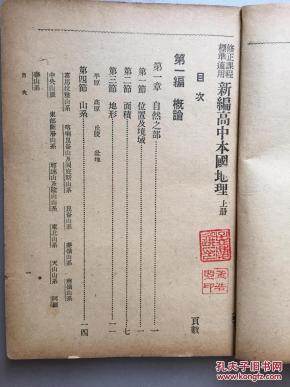 境界划分图解 poYBAFd3C1yAPqpMAA_2g0qJtkg274_n.jpg