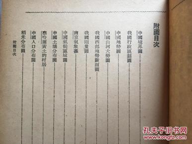 境界划分详解图 poYBAFd3C16ADixWAA4G6zRLtTE759_n.jpg