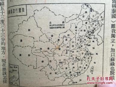 境界划分内容 poYBAFd3C2OAQ_DcABO6jJaV3u4337_n.jpg