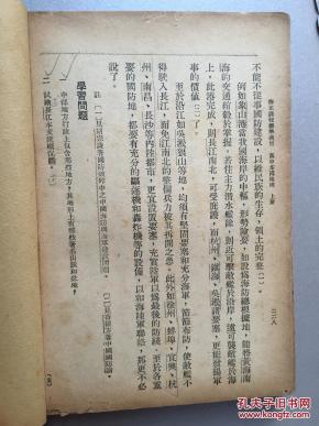 境界划分图解 poYBAFd3C2mAKf3uACisybxjL7U028_n.jpg