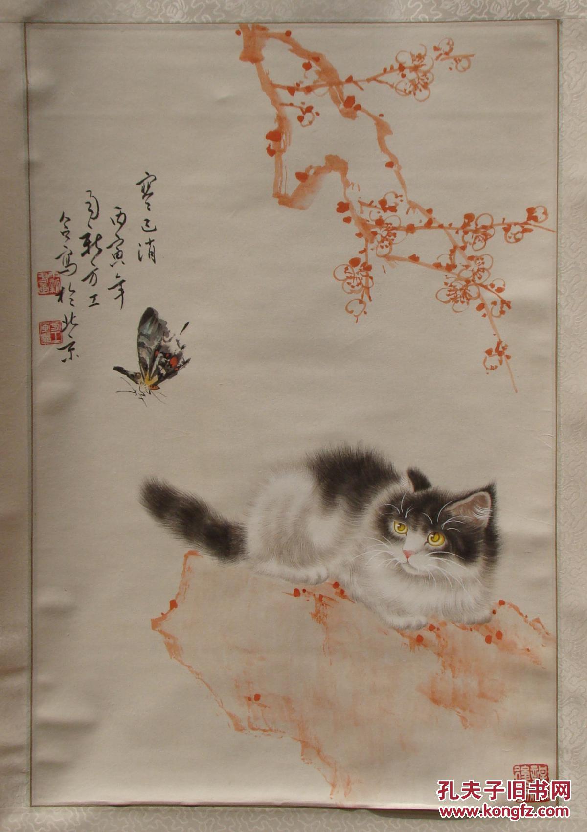 方工设色画