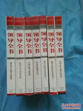 古代中国经济总量的书_中国古代最早的书(3)
