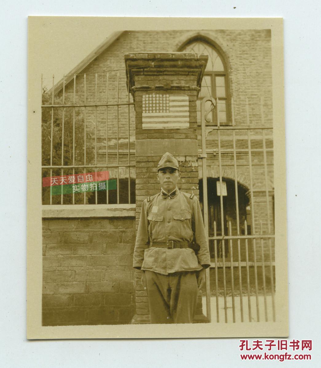 民国1930年代守卫在美国驻沪上海领事馆前的