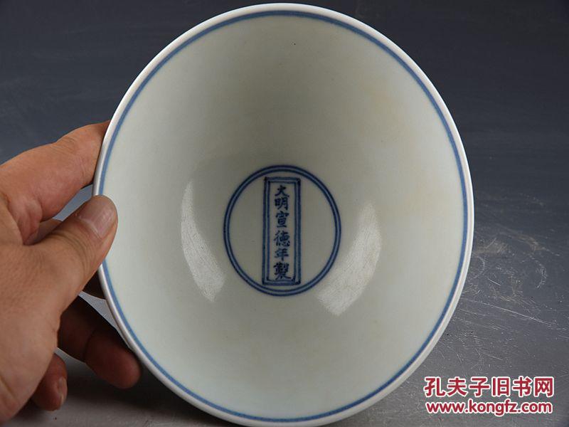 大明宣德年制青花缠枝莲花八宝纹高脚碗 古玩古董古瓷器