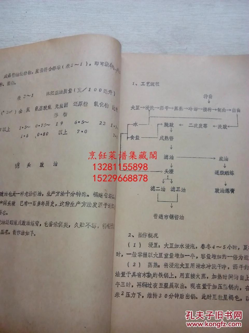 poYBAFdOde2AZuW5AAL2Rh10EJU905_b.jpg