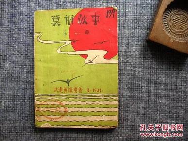 中国人口及基督徒分布_2021年中国逼迫基督徒
