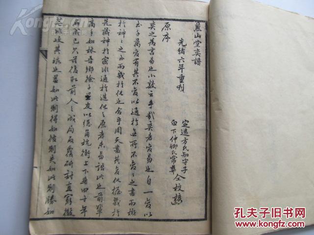 刻字簪曲谱_钢琴简单曲谱