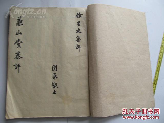 刻字簪曲谱_钢琴简单曲谱(2)